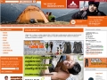vaude-shop